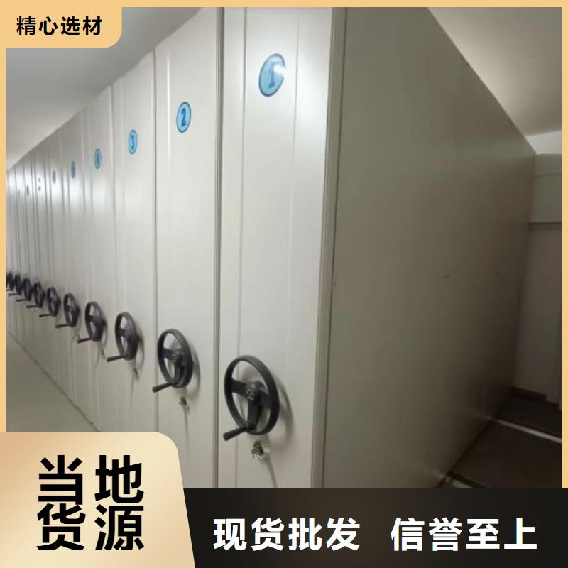 用戶認可的智能電表庫密集架廠家