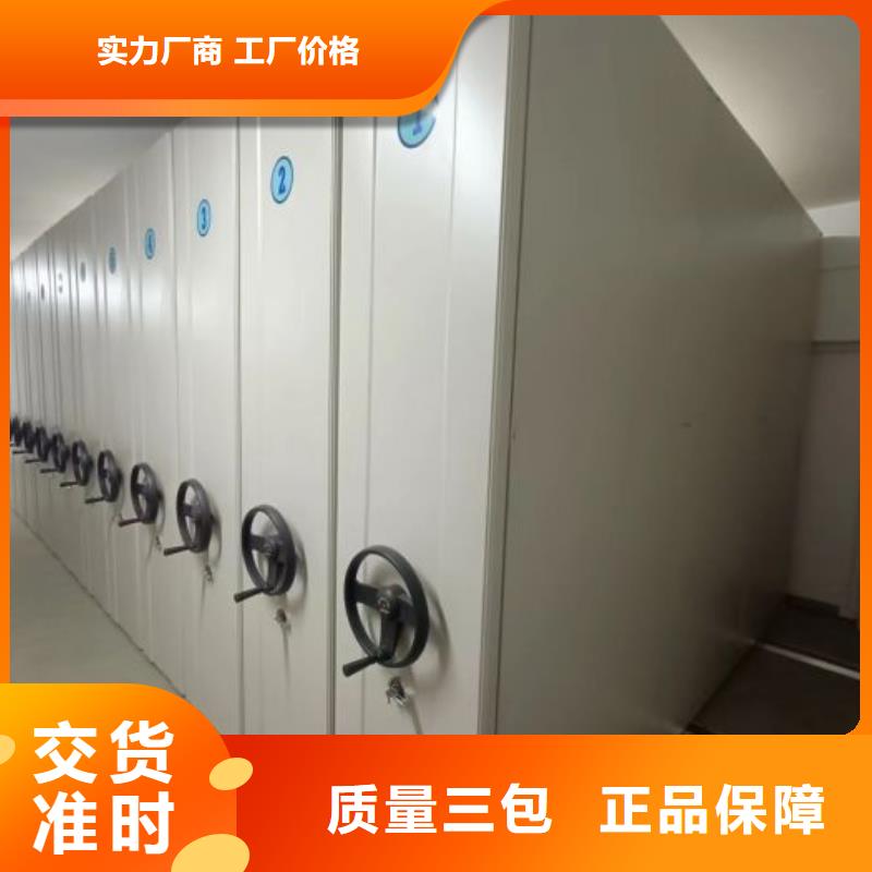 供應信息【澤信】箱式密集柜