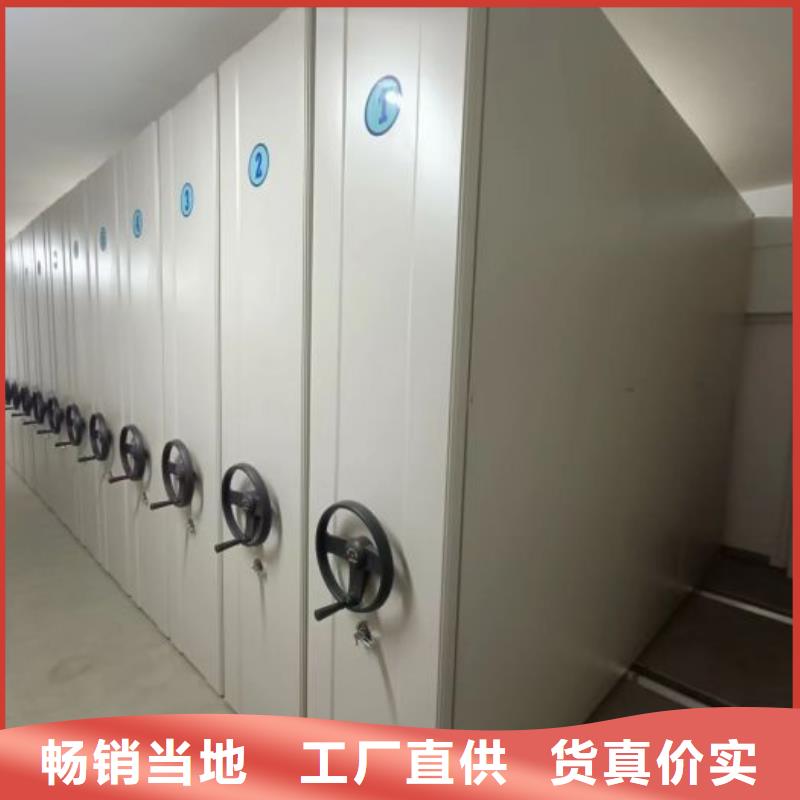 當(dāng)?shù)赜惺邸緷尚拧恳苿?dòng)密集鐵柜