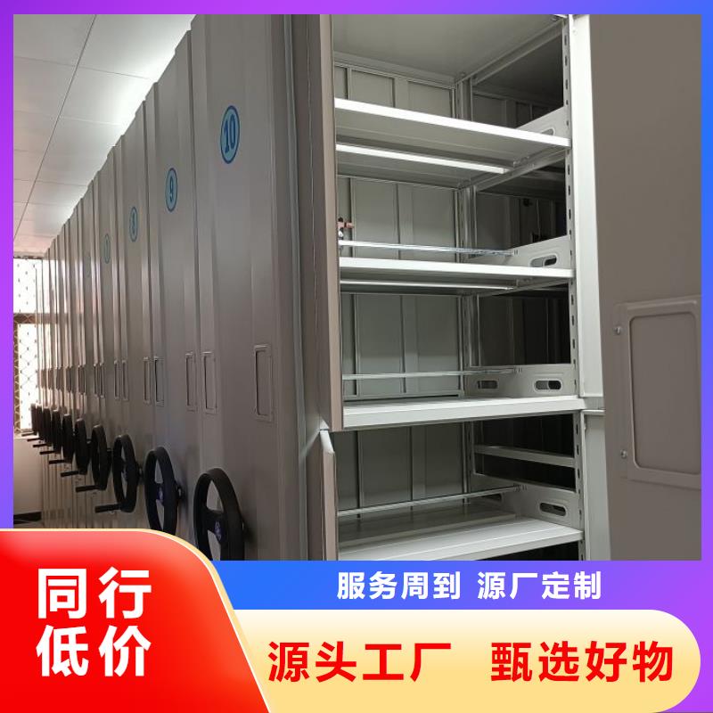 網上專賣【澤信】密集檔案架