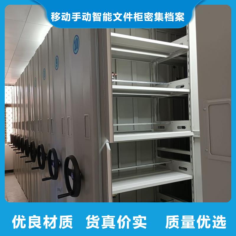改造智能密集柜【澤信】辦公密集架