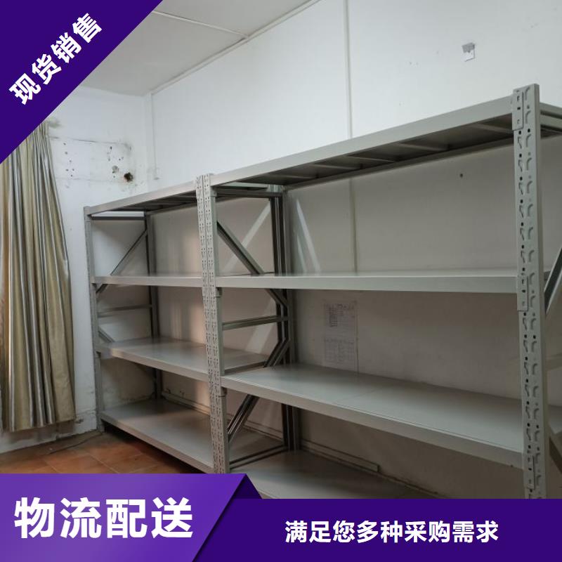 操作步驟【澤信】密集型檔案移動柜