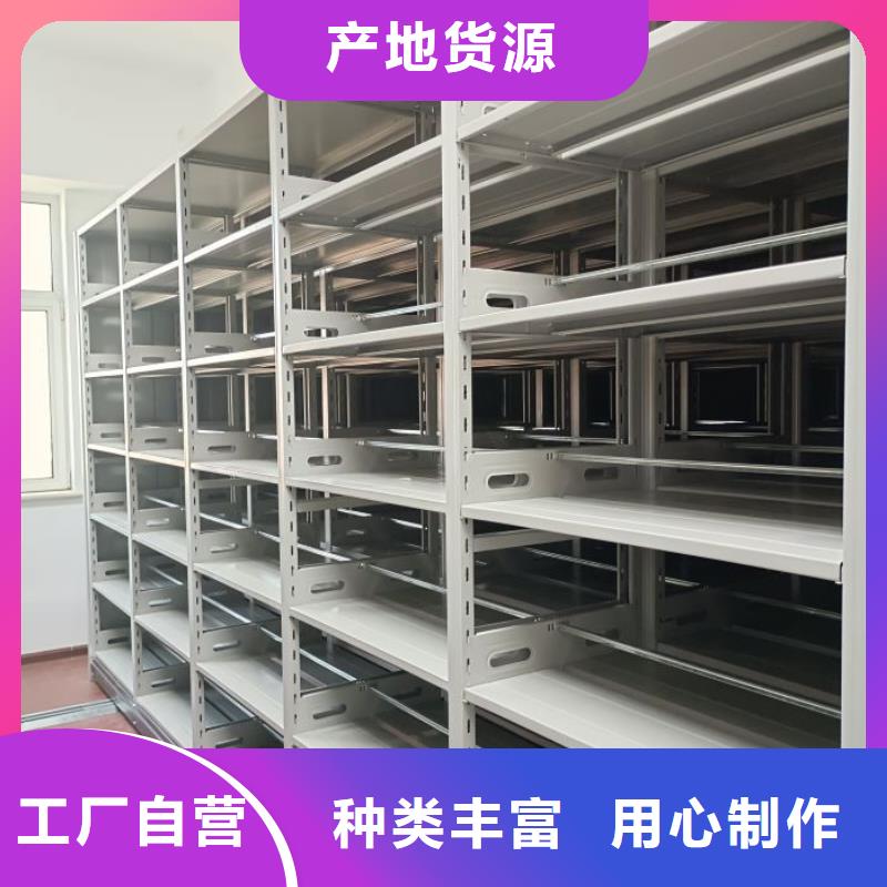 用戶(hù)認(rèn)可的智能電表庫(kù)密集架廠家