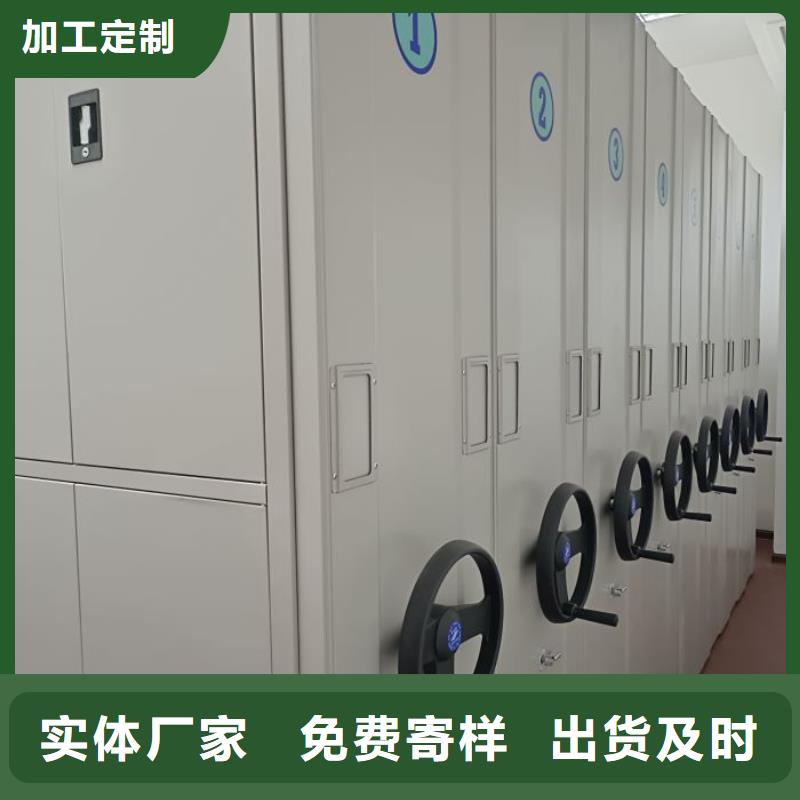 產品使用的注意事項【澤信】存放檔案密集柜