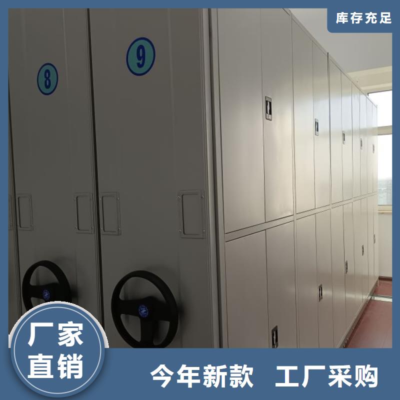 用戶認可的智能電表庫密集架廠家