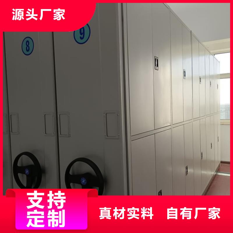 產品的生產與功能【澤信】搖把式檔案密集柜