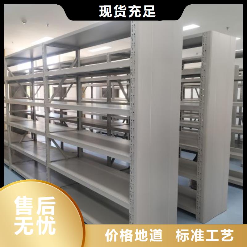 當(dāng)?shù)赜惺邸緷尚拧恳苿?dòng)密集鐵柜