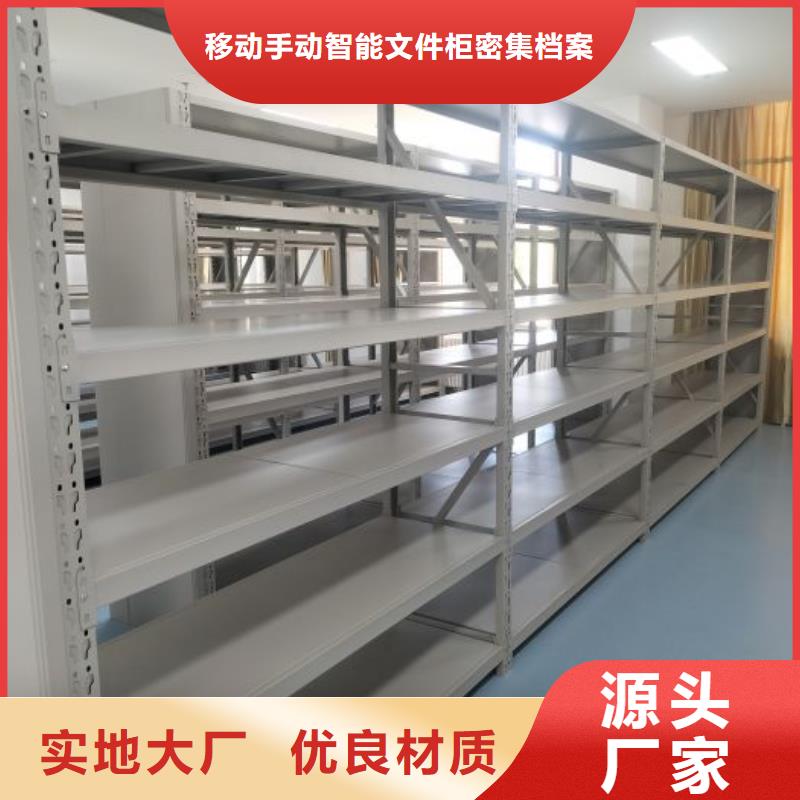 網上專賣【澤信】密集檔案架