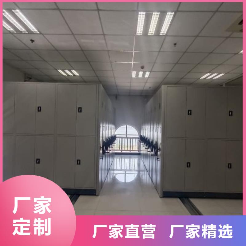 效益更高【澤信】導軌式檔案柜