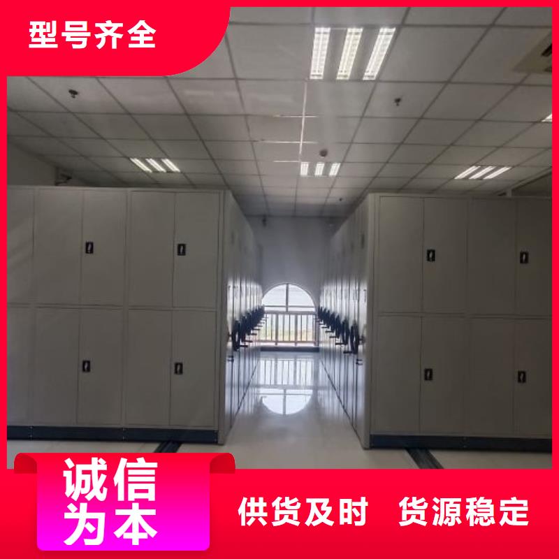 创造变化【泽信】会计凭证密集柜