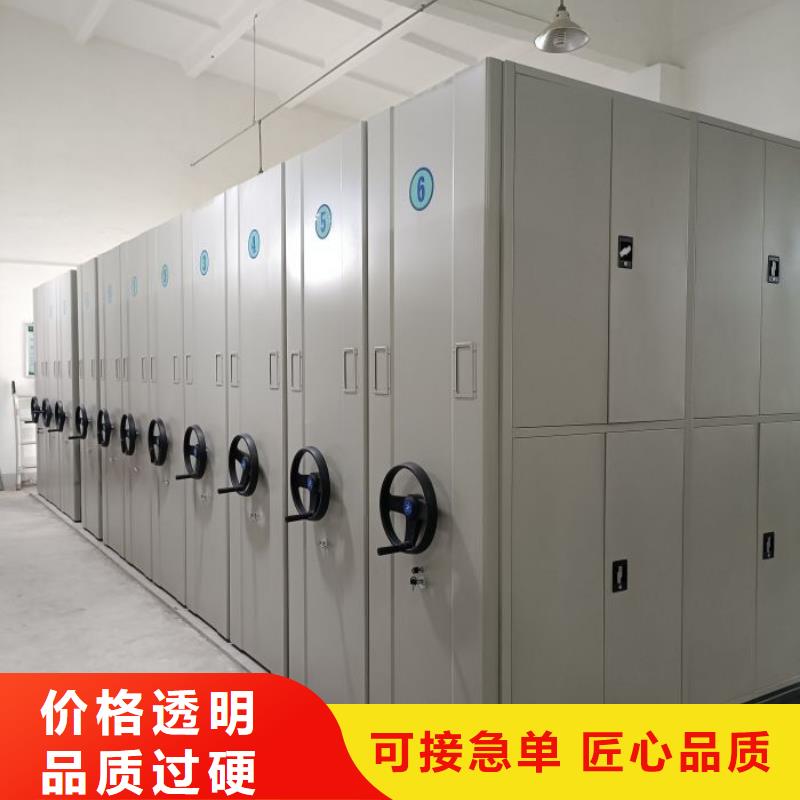 應用注意事項【澤信】檔案移動密集柜