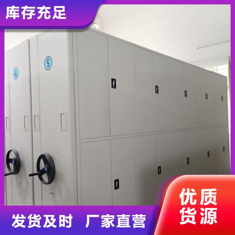 網(wǎng)上報(bào)價(jià)【澤信】智能檔案柜