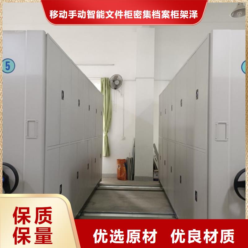 改造智能密集柜【澤信】辦公密集架