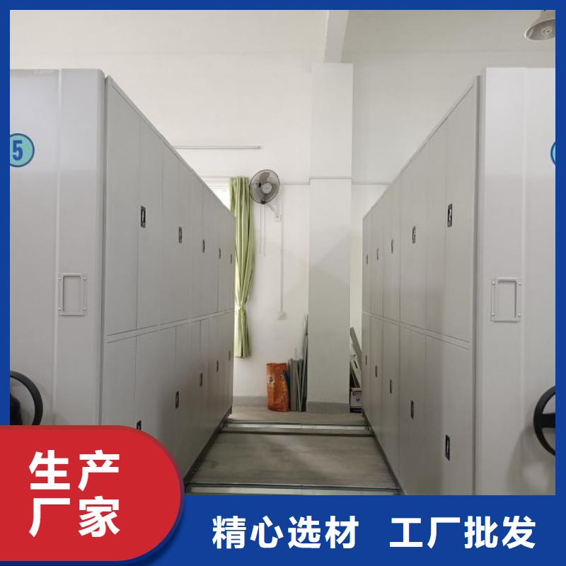 應用注意事項【澤信】檔案移動密集柜