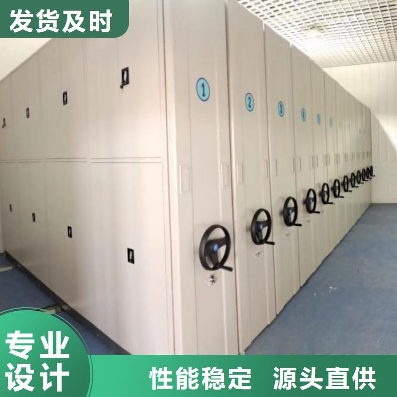 當(dāng)?shù)赜惺邸緷尚拧恳苿?dòng)密集鐵柜