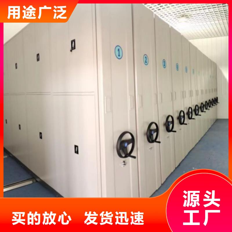 網上專賣【澤信】密集檔案架