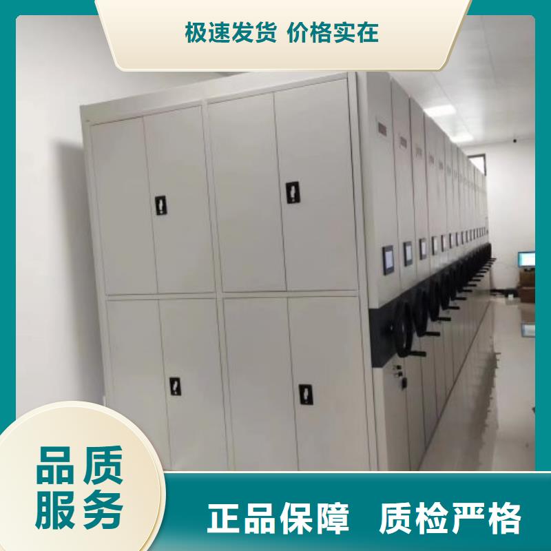 信為本【澤信】智能自動密集架