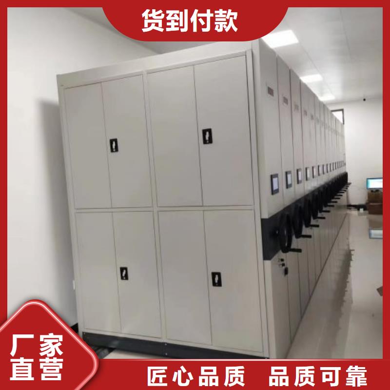 當(dāng)?shù)赜惺邸緷尚拧恳苿?dòng)密集鐵柜