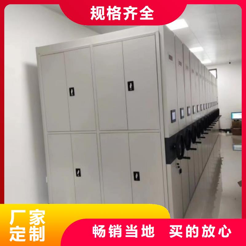 创造变化【泽信】会计凭证密集柜