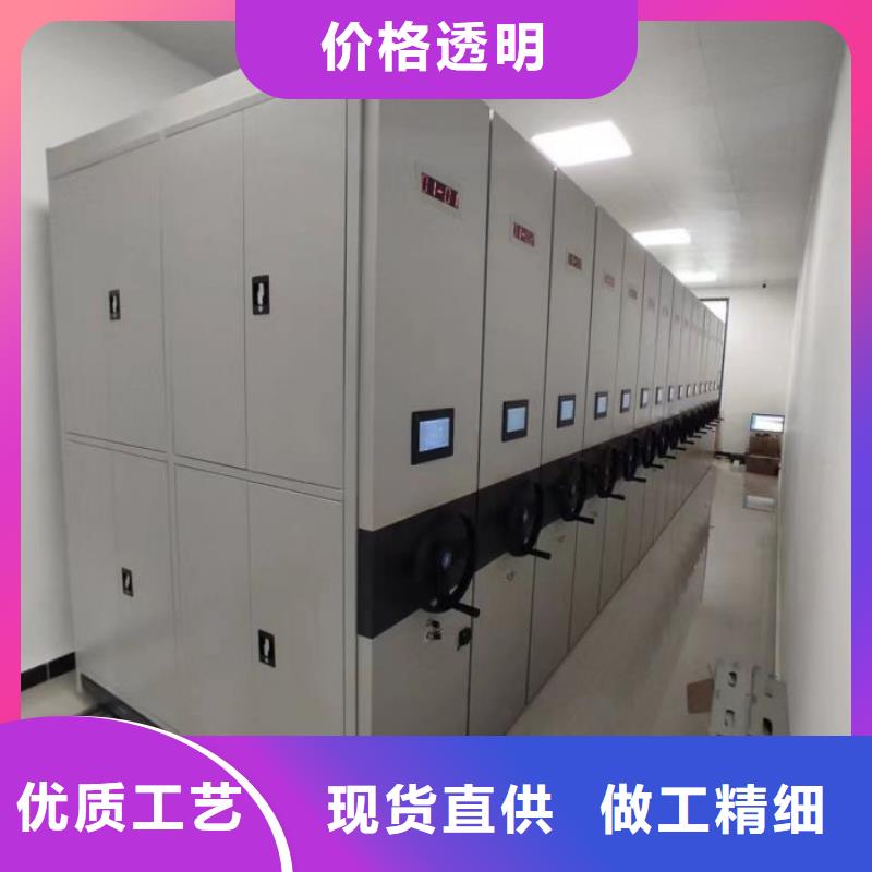 十年質保【澤信】密集型活動檔案柜