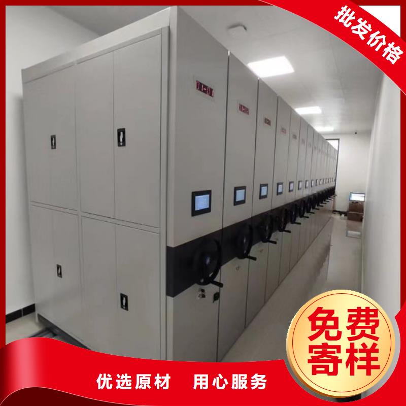 應用注意事項【澤信】檔案移動密集柜