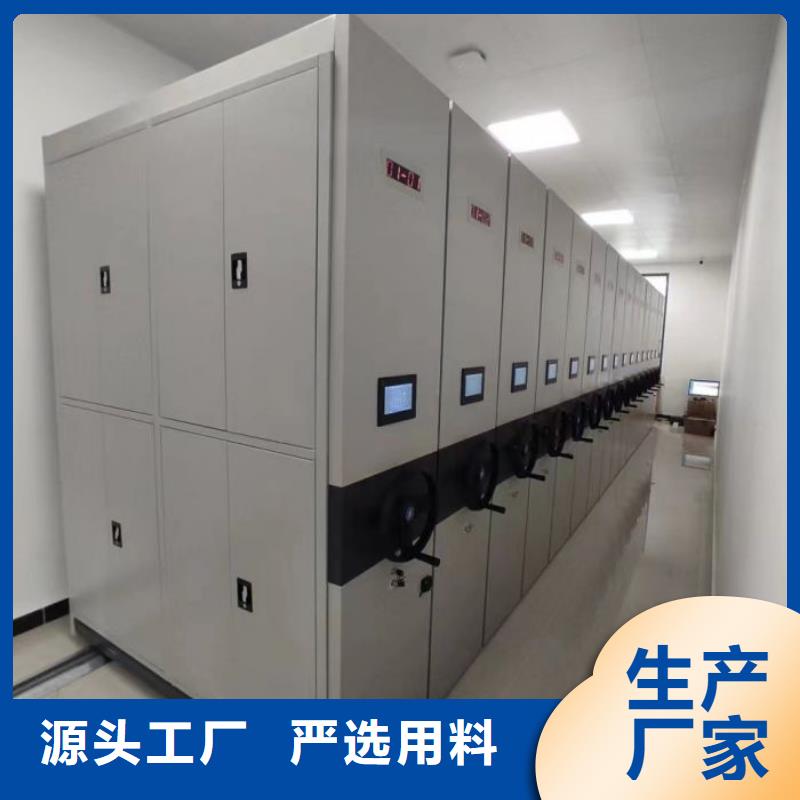 信為本【澤信】智能自動密集架