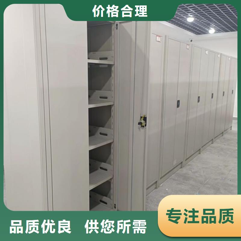 信為本【澤信】智能自動密集架