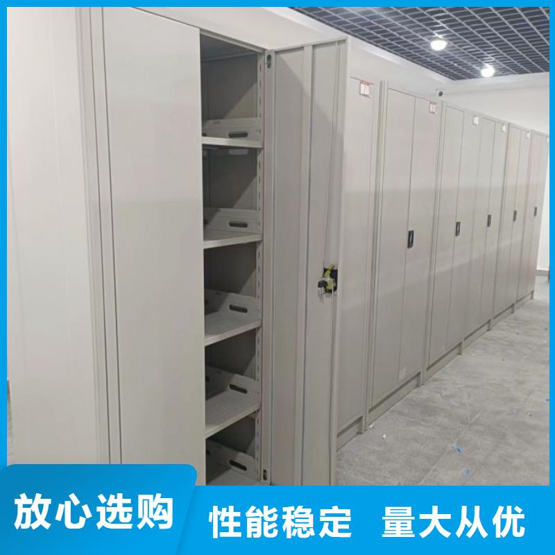 勇于創造【澤信】導軌式檔案柜