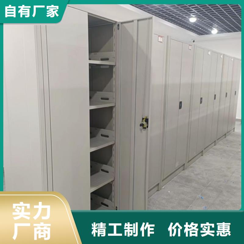 網上專賣【澤信】密集檔案架
