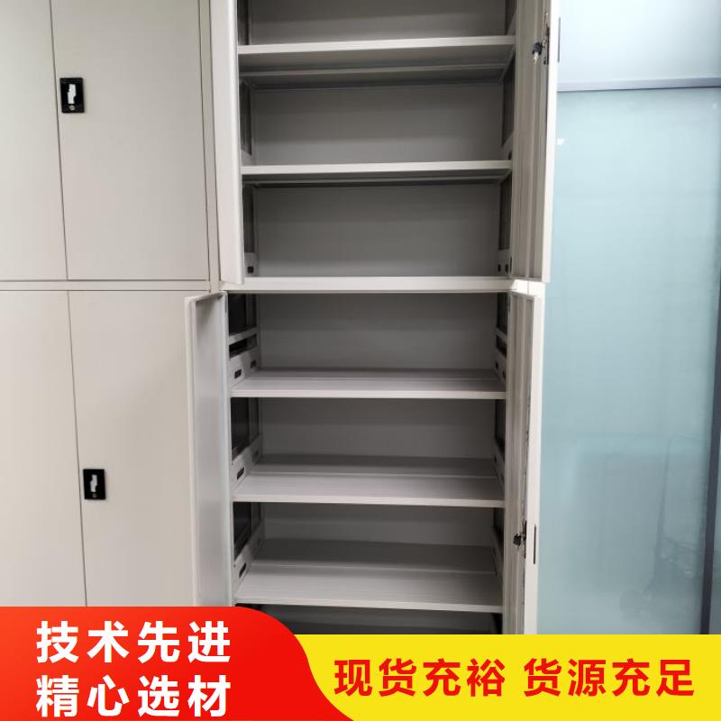 信為本【澤信】智能自動密集架