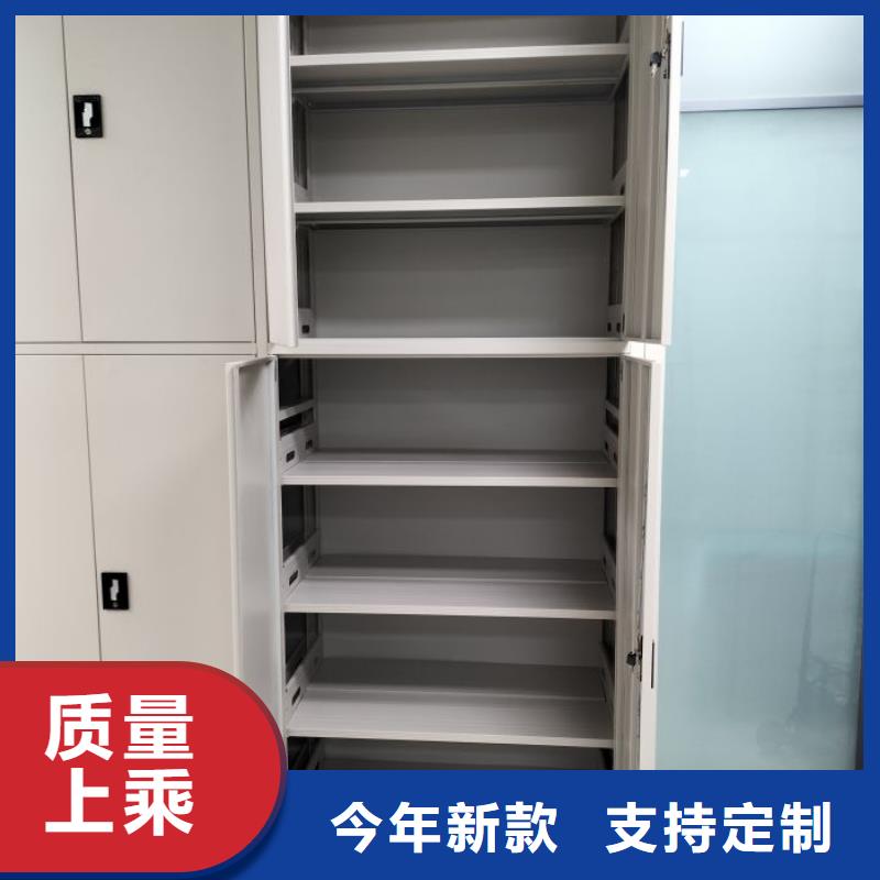 技術爭先【澤信】臨高縣項目檔案保管密集架