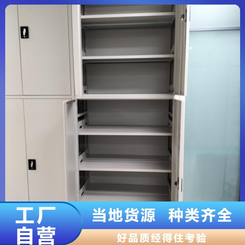 當(dāng)?shù)赜惺邸緷尚拧恳苿?dòng)密集鐵柜