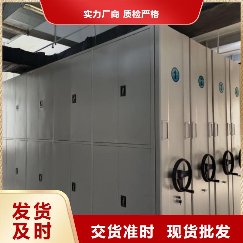 當(dāng)?shù)赜惺邸緷尚拧恳苿?dòng)密集鐵柜