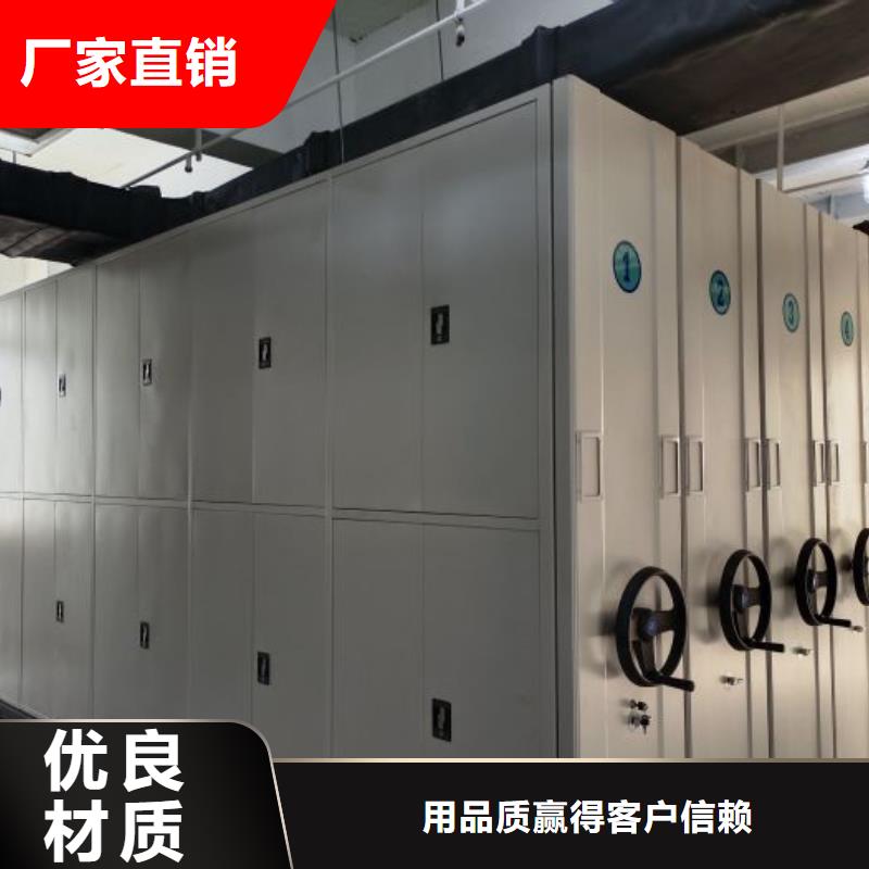 誠信有緣【澤信】晾片密集柜