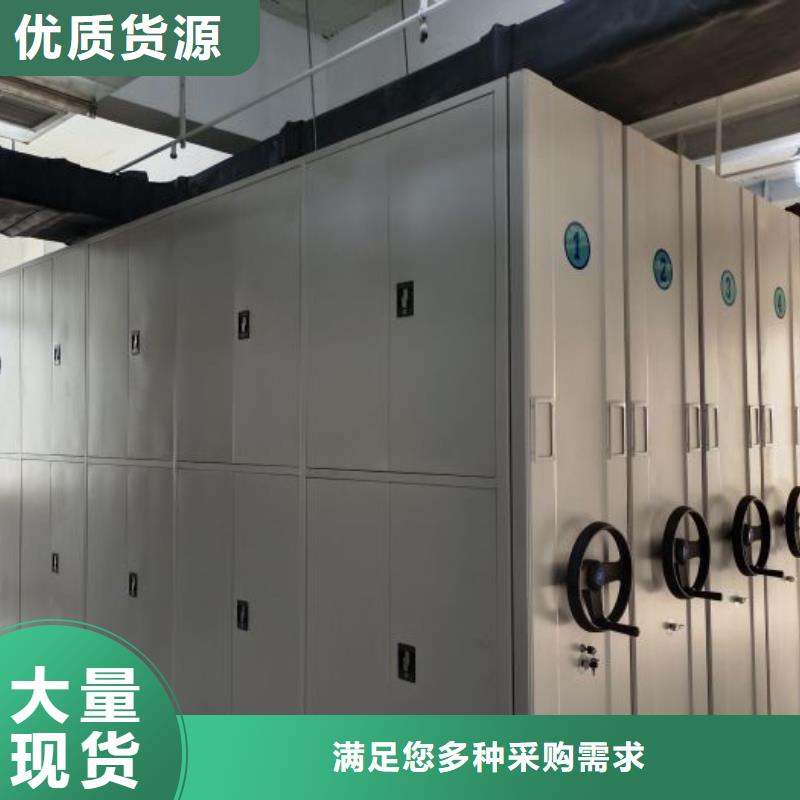 信為本【澤信】智能自動密集架