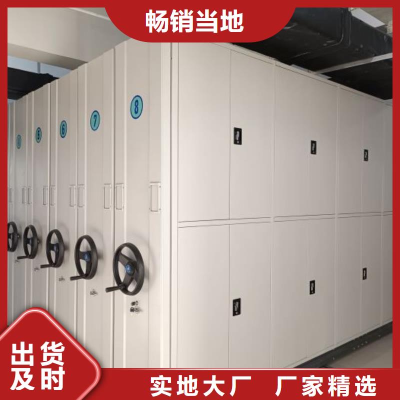 信為本【澤信】智能自動密集架