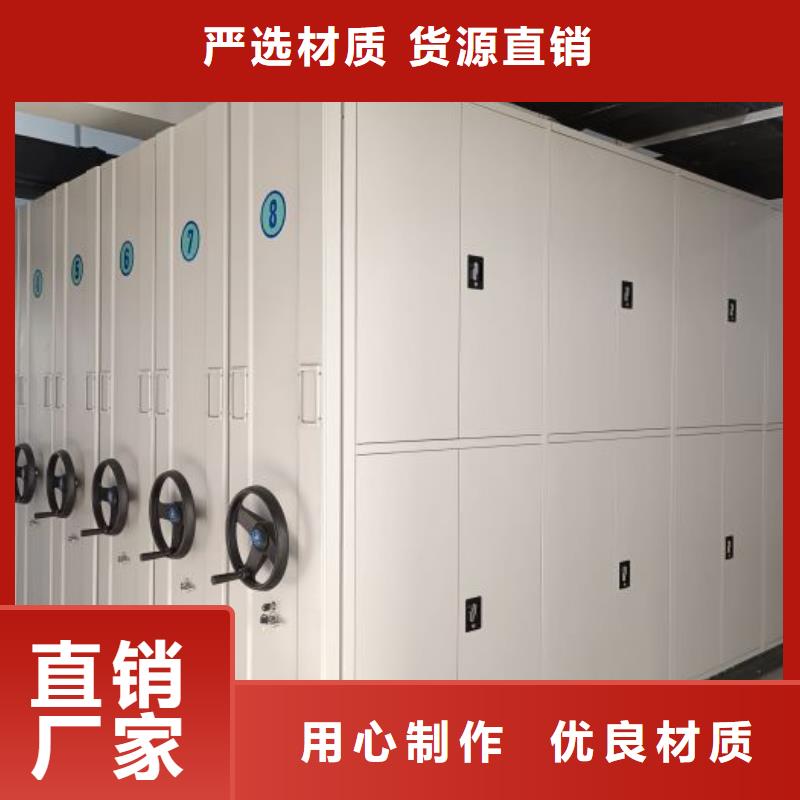 技術指導【澤信】檔案管理密集架