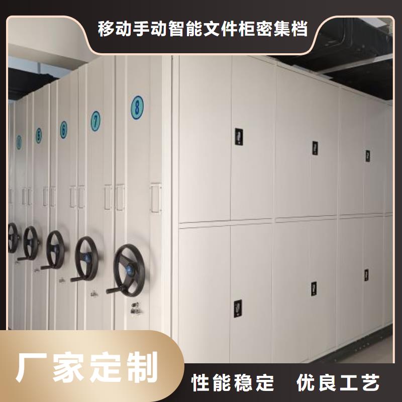 誠信有緣【澤信】晾片密集柜