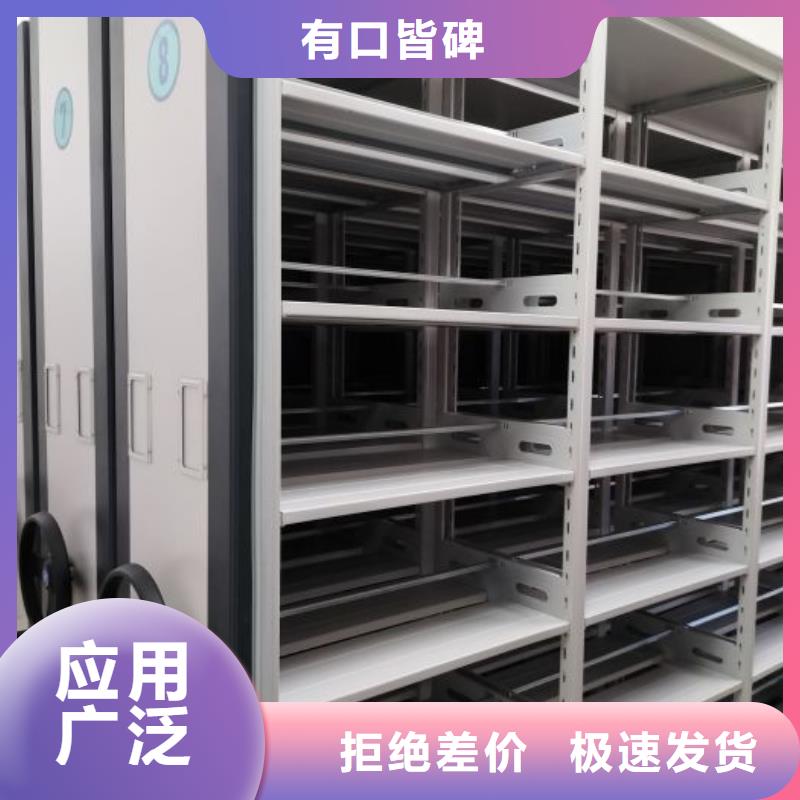 招标采购【泽信】电表密集架表库