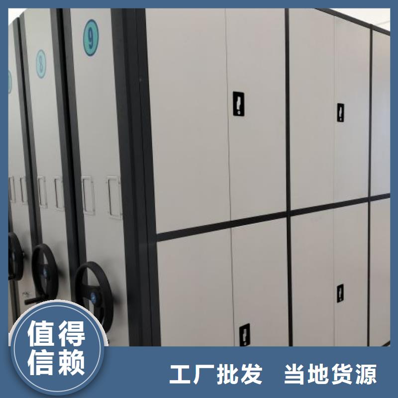 实惠的【泽信】三柱式密集架