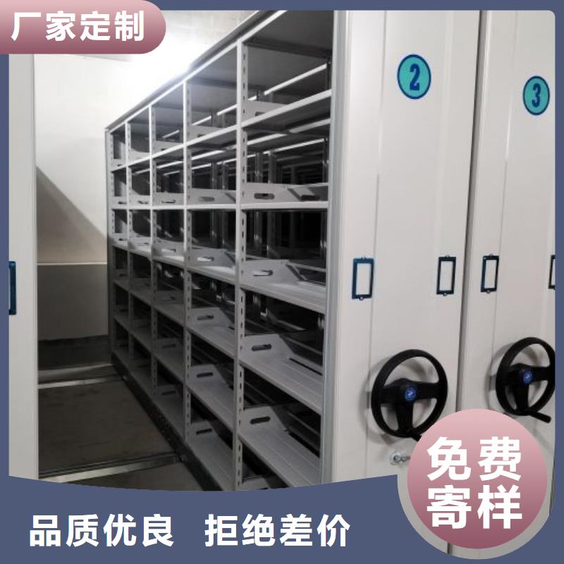 生產廠家服務【澤信】移動文件柜