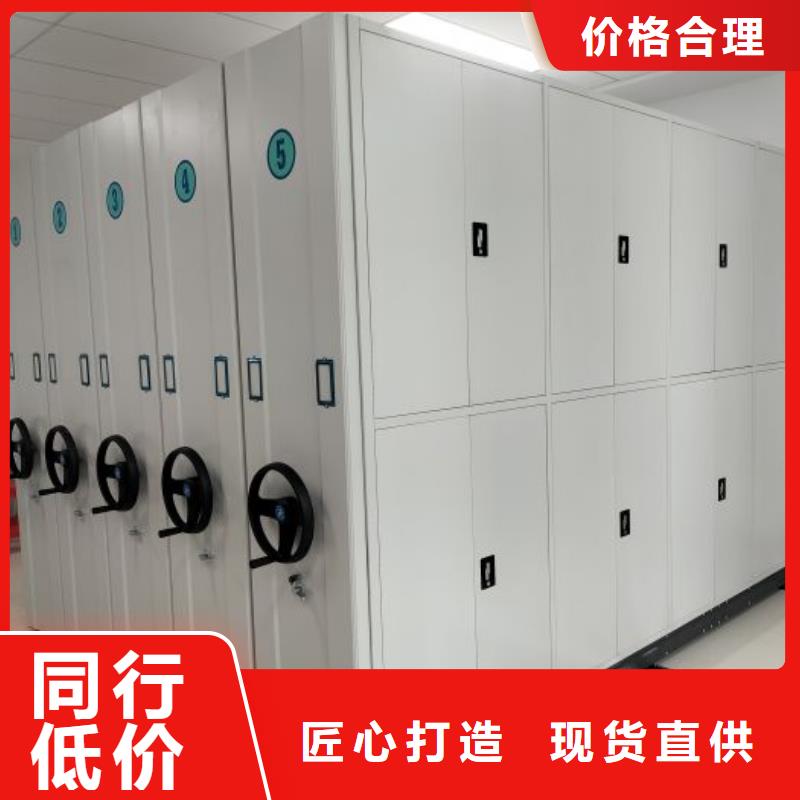 廠家電話地址【澤信】綜合檔案密集架
