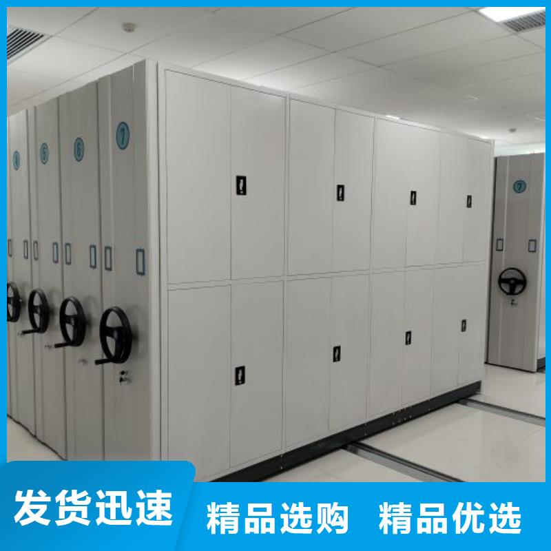 銷售方法【澤信】手搖密集架