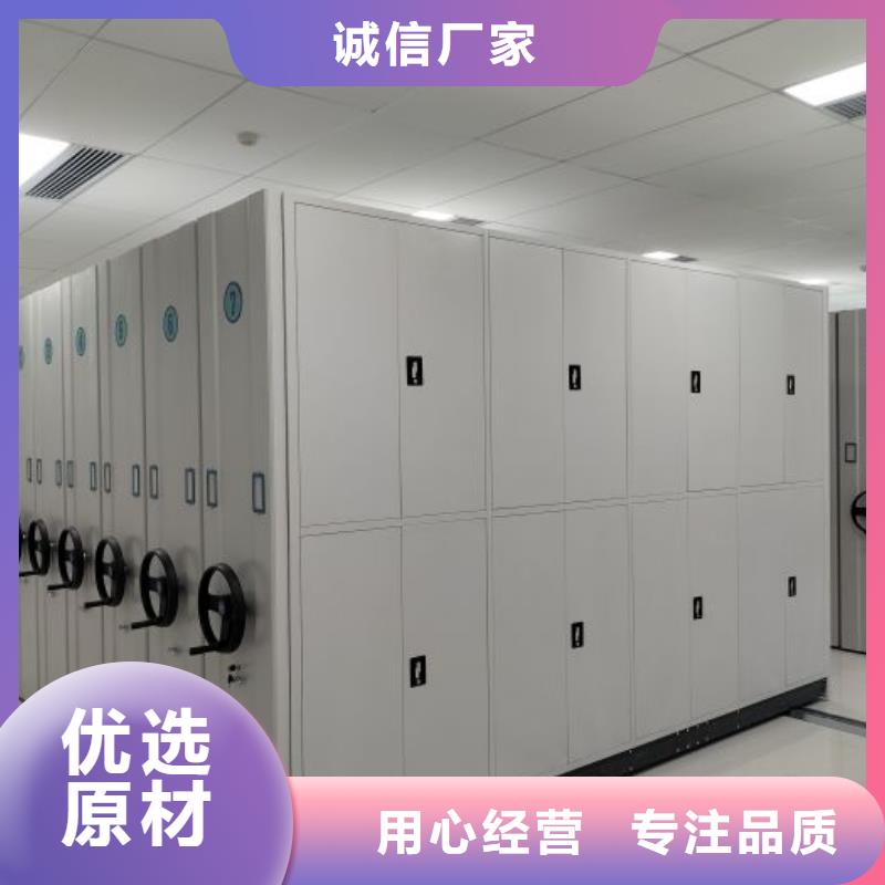 喜迎顾客【泽信】万宁市图书密集柜