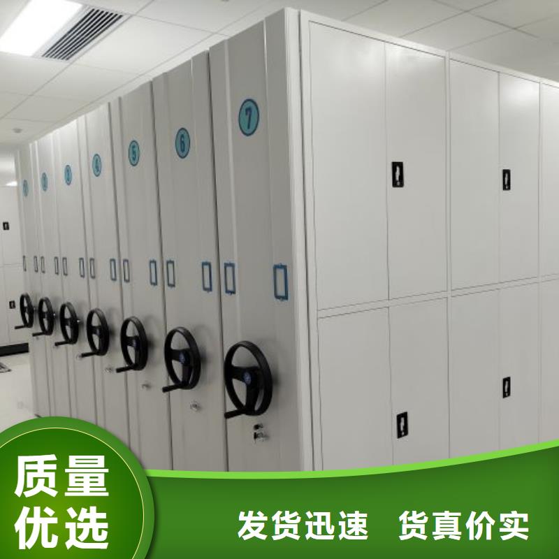 喜迎顾客【泽信】万宁市图书密集柜