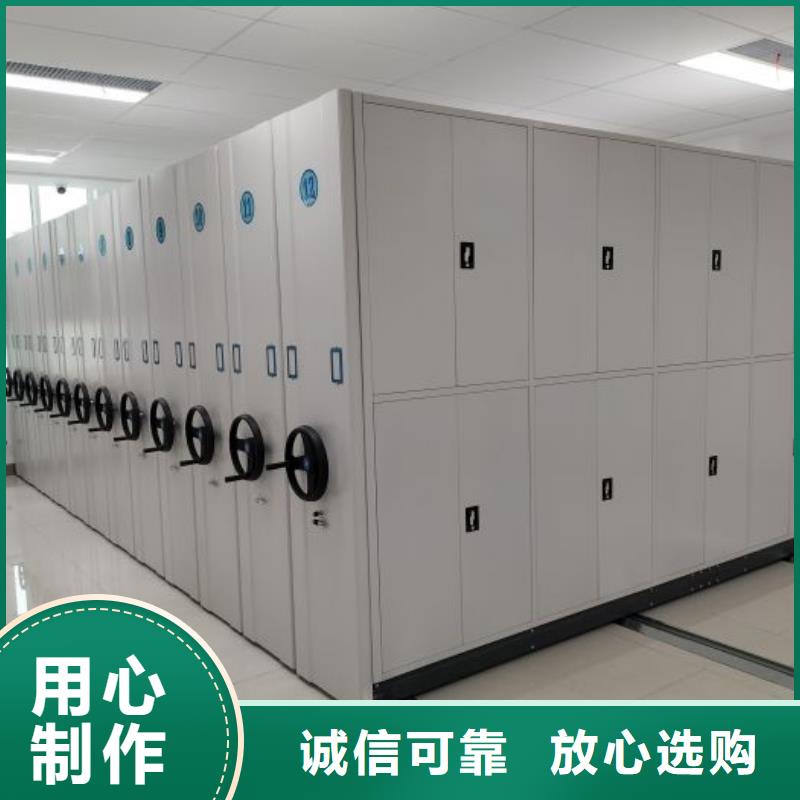 銷售方法【澤信】手搖密集架