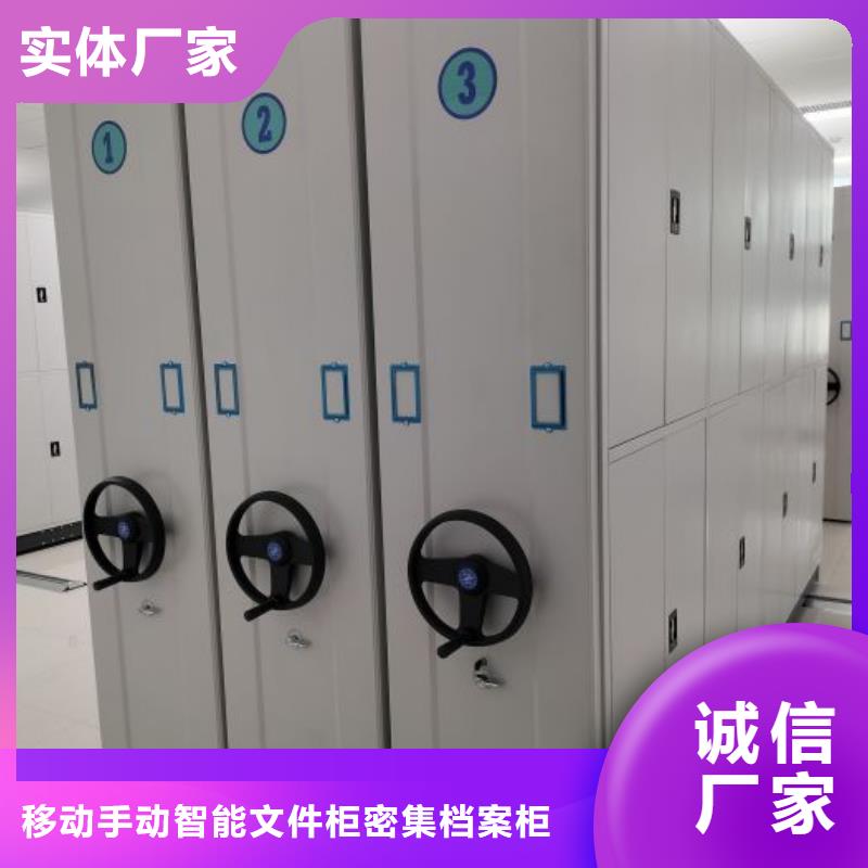生產廠家服務【澤信】移動文件柜