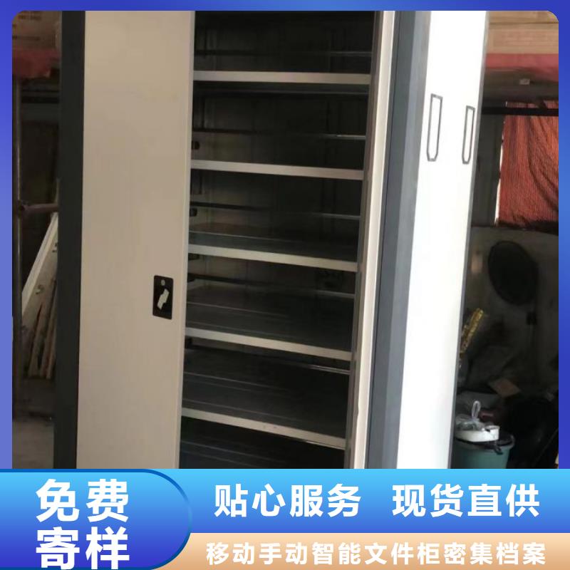 改造升級【澤信】智能自動檔案柜