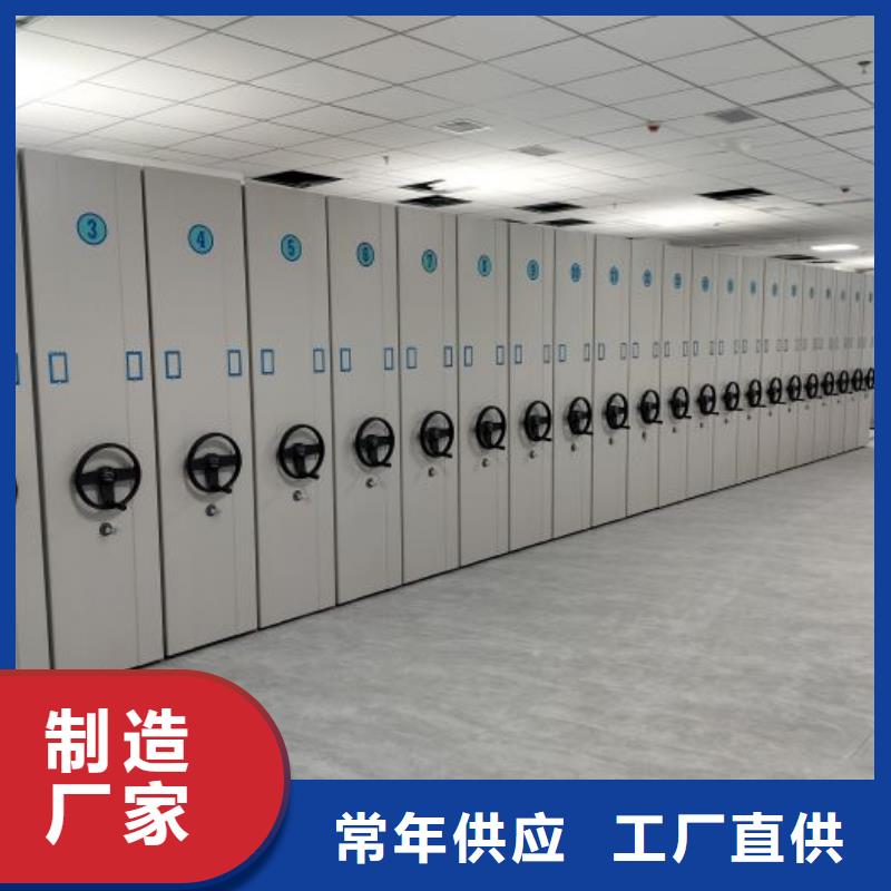 加盟代理【澤信】移動密集鐵柜