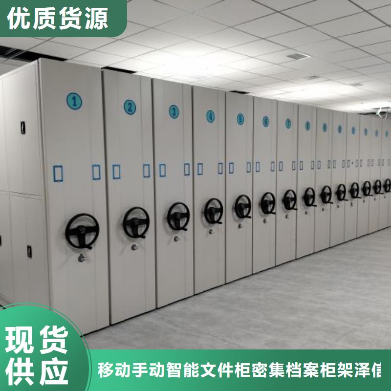 廠家現(xiàn)貨供應(yīng)【澤信】屯昌縣智能密集架